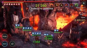 Raid:SL Уртиката и Ма`Шаалед в 2k1(быстрый обзор)