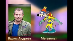 Кого мы на самом деле слышим мультсериале Черный плащ