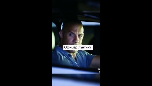 семья доминик торетто