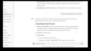 Как за 15 минут без опыта с помощью ИИ создать программ?