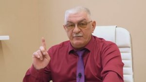 Помощь психолога.