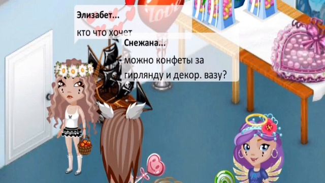 МОБИЛЬНАЯ АВАТАРИЯ| ПРОВЕРКА МАГАЗИНОВ