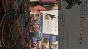 Куда поехать отдохнуть?