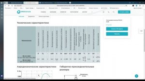 Подключение электродвигателя 115В 400Гц к ПЧ 2,2 кВт 220В