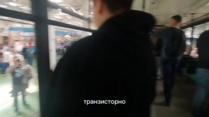 Трамвай Циклоп