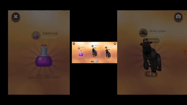 Открываю 100 сундуков и лунных яиц в WildCraft | Что выпало? С смотреть онлайн