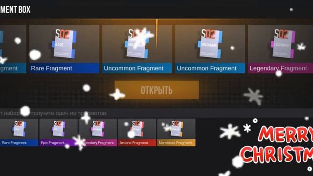 ОТКРЫЛ 10 FRAGMENT BOX В STANDOFF-2 | ВЫПАЛ NAMELESS FRAGMENT🔥 смотреть онлайн