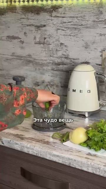 «Элита Марьяны» от Faberlic:#измельчитель#элитамарьяны #ф?