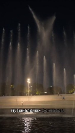 Музыкальные фонтаны. Афины