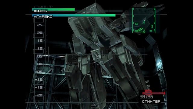 Прохождение Metal Gear Solid 1998 часть 7 смотреть онлайн