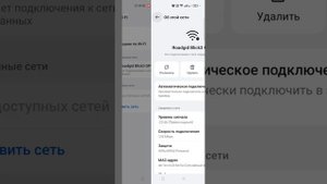 Мобильное приложение для управления Roadgid Blick 3 GPS