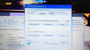 Прошивка (програмування) тестера радіоелементів LCR TC1 ?