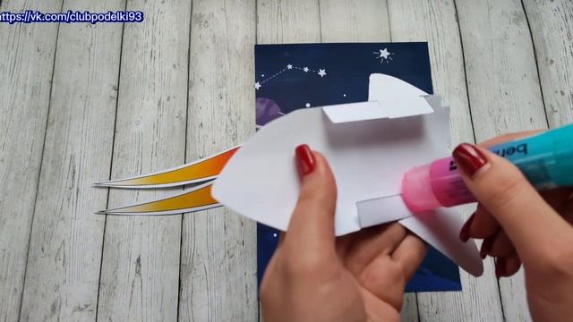 День Космонавтики 12 апреля Аппликация из бумаги своим