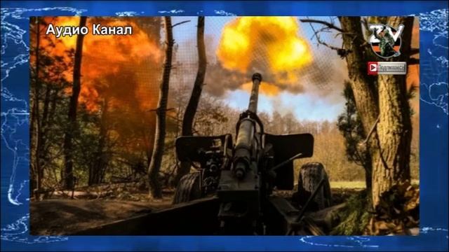 Огонь, батарея! ВС России громят ВСУ при попытке нового контранступа