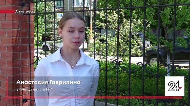 Альметьевским школьникам рассказали о телефоне доверия