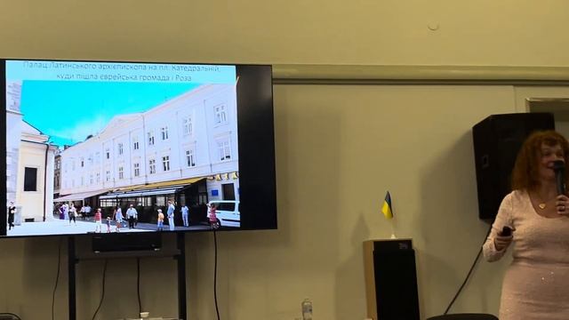 Золота Роза, або Львівський путівник, презентація кни? смотреть онлайн