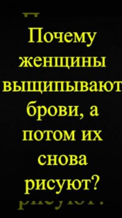 Мозгоправ самоубился. Книга первая. Вопрос 41