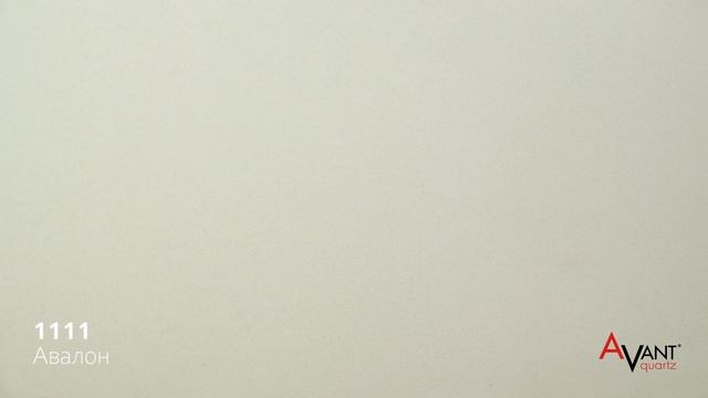 AVANT Quartz 1111 Аваллон смотреть онлайн