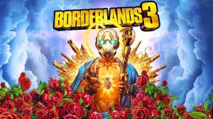 Borderlands 3 ( Часть 15) Прохождение
