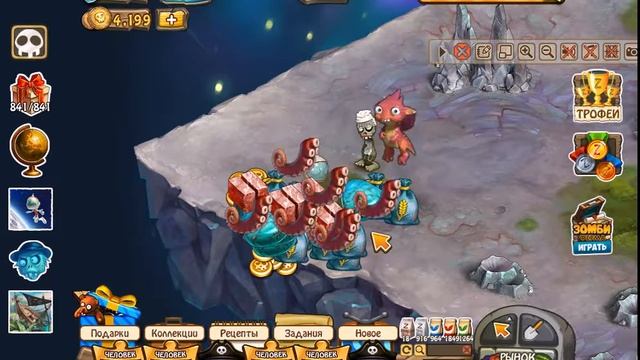 зомби ферма Сундук инженера что выпадает смотреть онлайн