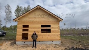 Ск Бюджетный дом отзывы. Видео отзыв клиента. СНТ Автомобилист.Баня 6*6м из кедра 180*180мм