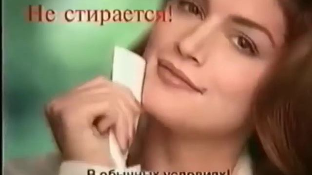 Реклама 90х. Рекламные ролики 90х это шедевр и это ещё од смотреть онлайн