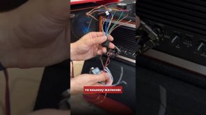 Как подключить сабвуфер к штатной магнитоле? #автозву?