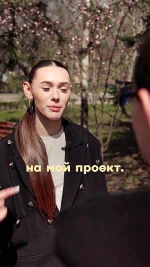 Нет ничего невозможного ✨