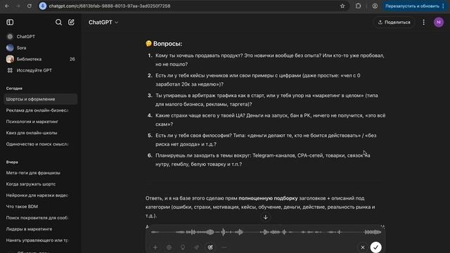 Рабочий день арбитражника: что происходит на экране | ? смотреть онлайн