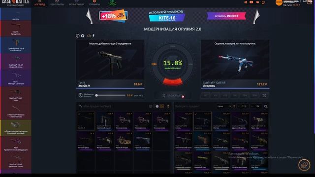 CASE BATTLE ЧТО ВЫДАСТ САЙТ С ДЕПОЗИТА В 250 РУБЛЕЙ?