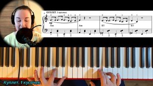 НАДЕЖДА мой компас земной (Анна Герман) на ПИАНИНО 🔥