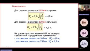 Золото основы добычи, переработки и использования (20.05.2025)