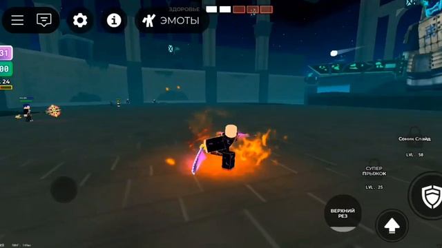 Игра против босса. Неудача в мяч смерти смотреть онлайн