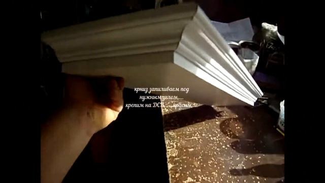 полочка своими руками смотреть онлайн