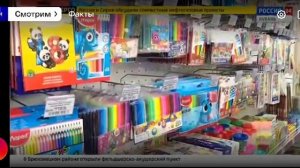 Магазины канцелярских товаров могут закрыться