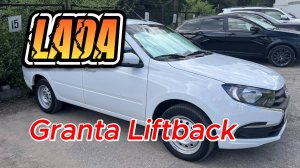 Lada Granta Active Cross: идеальный авто для села?