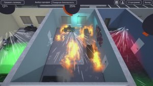 Демонстрационная виртуальная среда "Пожарная и охранная сигнализация"