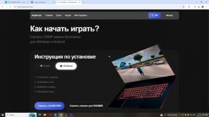 🏆 КАК СКАЧАТЬ ЛАУНЧЕР POINT RUSSIA? ЛУЧШАЯ КОПИЯ РАДМИРА, Г?