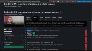 Как нарезать видео на шортсы