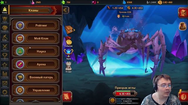 Тратим 50000 изюма в Крушителях подземелий №185 / Малые су смотреть онлайн