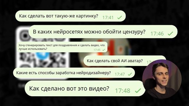 Как сделать рекламное ВИДЕО НЕЙРОСЕТЯМИ С НУЛЯ!