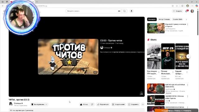 ровфло стрим