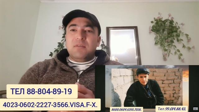 8 03 2025 ехсон сураб чиккан акамиз нима булди 8600.0604.6395.7036.? смотреть онлайн