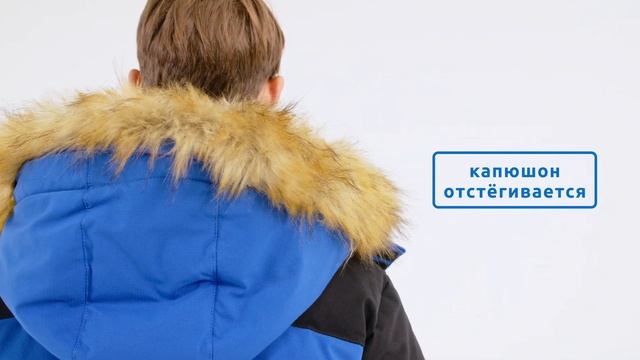 Многослойный образ для мальчика: зимняя одежда и тепл?