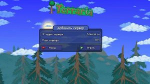 КАК ПОЛУЧИТЬ ЗЕНИТ БЕСПЛАТНО В ТЕРРАРИИ || Terraria