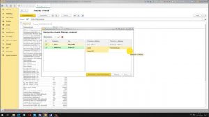 Мастер отчетов (использование данных из xls файлов)