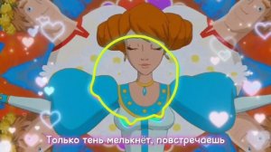 "Красками разными" (из м/ф "Иван Царевич и Серый Волк 2") ?