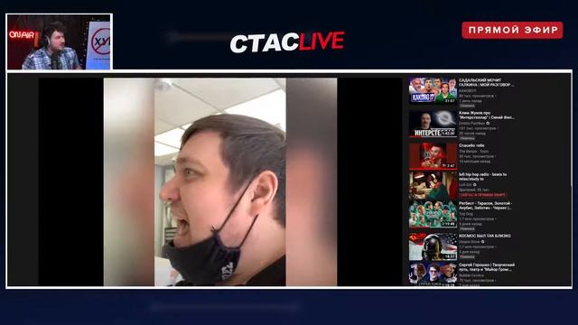 Стас Ай Как Просто Смотрит Ютубную  Диагноза  про обзор М1 и свою муз. группу.19.04.21