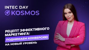 Маркетинг, который работает: как выживать и расти в условиях конкуренции — Дарья Голуб