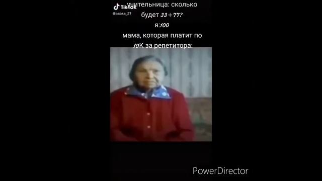 Тик ток подборка мемов.Бабка сидит и молчит #1 смотреть онлайн